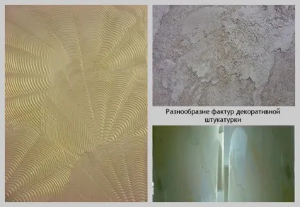 Як наносити декоративну штукатурку види матеріалу, технологія, поради, покроковий процес (наносити) Як наносити декоративну штукатурку види матеріалу, технологія, поради, покроковий процес