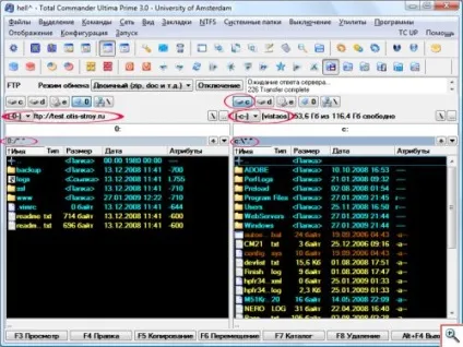 Як налаштувати ftp робота з фтп клієнтами - ячайнік - сайт для справжніх чайників (кнопкою миші виберіть) Як налаштувати ftp робота з фтп клієнтами - ячайнік - сайт для справжніх чайників