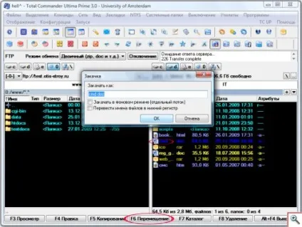 Як налаштувати ftp робота з фтп клієнтами - ячайнік - сайт для справжніх чайників (робота) Як налаштувати ftp робота з фтп клієнтами - ячайнік - сайт для справжніх чайників