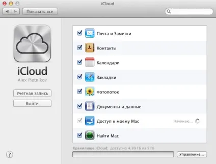 Як налаштувати віддалений доступ до диска time capsule або airport extreme за допомогою icloud, блог про