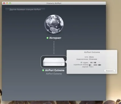 Як налаштувати віддалений доступ до диска time capsule або airport extreme за допомогою icloud, блог про