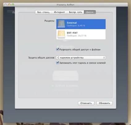 Як налаштувати віддалений доступ до диска time capsule або airport extreme за допомогою icloud, блог про