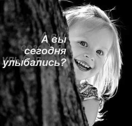 Як налаштувати себе на одужання (внутрішнього душевного стану) Як налаштувати себе на одужання