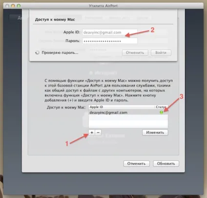 Як налаштувати віддалений доступ до диска time capsule або airport extreme за допомогою icloud, блог про