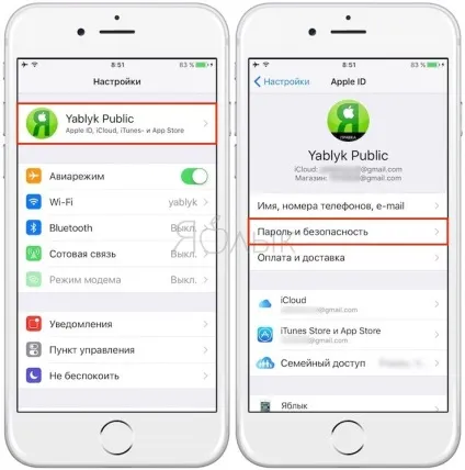 Як налаштувати двухфакторную аутентифікацію apple id на iphone, ipad і mac, новини iphone, ipad і (інструкції) Як налаштувати двухфакторную аутентифікацію apple id на iphone, ipad і mac, новини iphone, ipad і