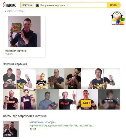 Як знайти людину по фотографії в інтернеті, настройка серверів windows і linux (знайти людину фотографії інтернеті) Як знайти людину по фотографії в інтернеті, настройка серверів windows і linux