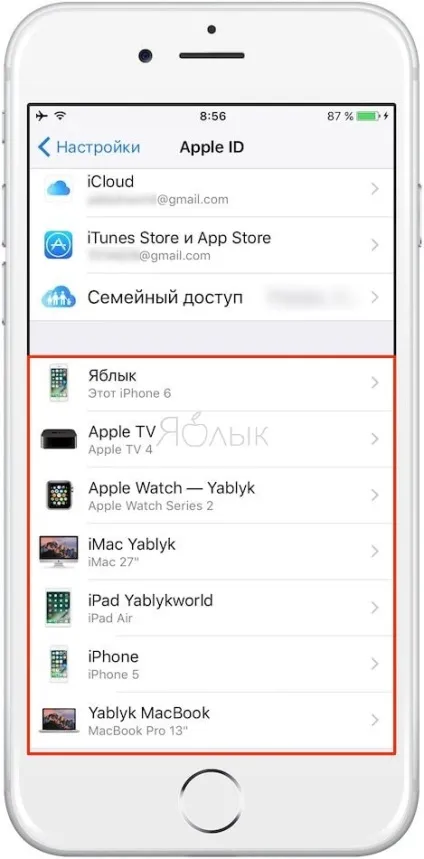 Як налаштувати двухфакторную аутентифікацію apple id на iphone, ipad і mac, новини iphone, ipad і (аутентифікацію) Як налаштувати двухфакторную аутентифікацію apple id на iphone, ipad і mac, новини iphone, ipad і