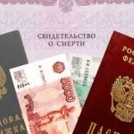 Як одягають померлої людини і що кладуть в труну, міська служба ритуальних послуг (послуг) Як одягають померлої людини і що кладуть в труну, міська служба ритуальних послуг
