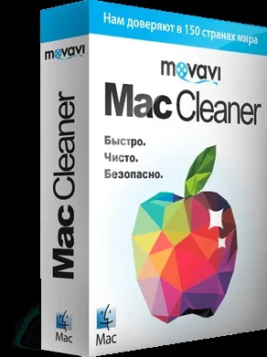 Як очистити завантажувальний диск на mac, очищення диска mac з movavi (movavi) Як очистити завантажувальний диск на mac, очищення диска mac з movavi