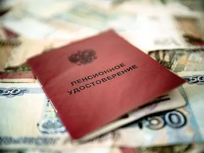 Як забезпечити собі пенсію самостійно (самостійно) Як забезпечити собі пенсію самостійно