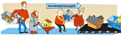 Як здійснюється распріватізаціі квартири (распріватізаціі частки в квартирі) Як здійснюється распріватізаціі квартири