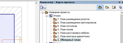 Як не треба робити проекти в archicad