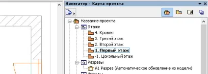 Як не треба робити проекти в archicad