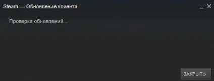 Як оновити стим, це cs, крихітко! (Стим) Як оновити стим, це cs, крихітко!