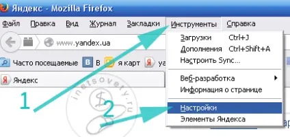 Як очистити кеш браузера опера, мозила, хром, internet explorer (explorer) Як очистити кеш браузера опера, мозила, хром, internet explorer