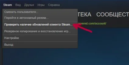Як оновити стим, це cs, крихітко! (Стим) Як оновити стим, це cs, крихітко!