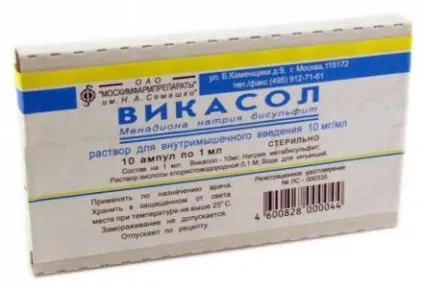 Як зупинити кровотечу при рясних місячних кровоспинні препарати, таблетки, трави (зупинити) Як зупинити кровотечу при рясних місячних кровоспинні препарати, таблетки, трави