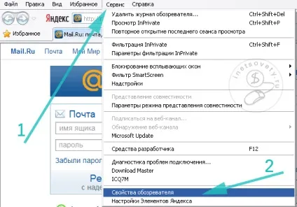 Як очистити кеш браузера опера, мозила, хром, internet explorer (internet) Як очистити кеш браузера опера, мозила, хром, internet explorer
