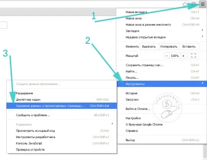 Як очистити кеш браузера опера, мозила, хром, internet explorer (очистити) Як очистити кеш браузера опера, мозила, хром, internet explorer