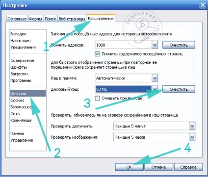 Як очистити кеш браузера опера, мозила, хром, internet explorer (internet) Як очистити кеш браузера опера, мозила, хром, internet explorer