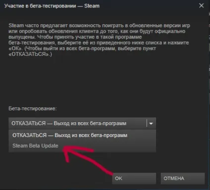 Як оновити стим, це cs, крихітко! (Стим) Як оновити стим, це cs, крихітко!