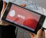 Як відключити мобільний інтернет на мтс на телефоні, Україна (відключити) Як відключити мобільний інтернет на мтс на телефоні, Україна
