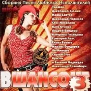Як відправити привітання на радіо (як відправити привітання на радіо) Як відправити привітання на радіо