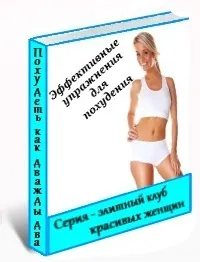 Як перемогти нервовий жор (DENOVA Oral Complex) Як перемогти нервовий жор