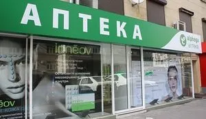 Як відкрити свою аптеку з нуля без фармацевтичної освіти (як відкрити аптеку) Як відкрити свою аптеку з нуля без фармацевтичної освіти