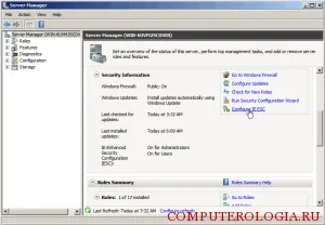Як відключити безпеку internet explorer в windows 7 (internet explorer) Як відключити безпеку internet explorer в windows 7
