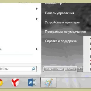 Як перезавантажити ноутбук якщо він завис - шоу питань і відповідей (проблеми) Як перезавантажити ноутбук якщо він завис - шоу питань і відповідей