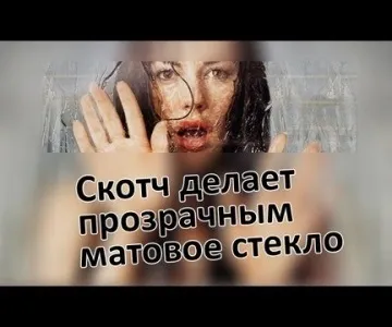 Як перенести малюнок на стіну (Лайфхак) Як перенести малюнок на стіну