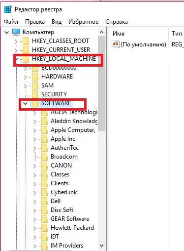 Як відключити автоматичне оновлення в windows 10 керівництво (відключити) Як відключити автоматичне оновлення в windows 10 керівництво