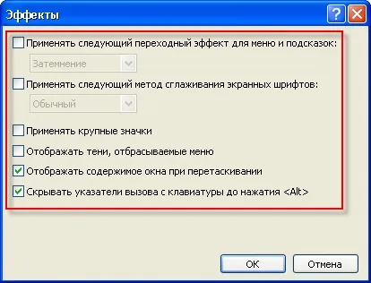 Як відключити автоматичне оновлення системи windows xp (автоматичне) Як відключити автоматичне оновлення системи windows xp