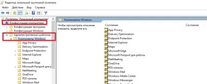 Як відключити автоматичне оновлення в windows 10 керівництво (Даний варіант настройки) Як відключити автоматичне оновлення в windows 10 керівництво