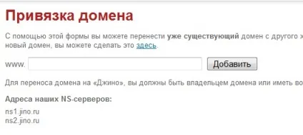 Як перенести сайт wordpress на інший хостинг 1 (wordpress) Як перенести сайт wordpress на інший хостинг 1