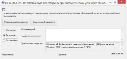 Як відключити перезавантаження windows 8 після установки оновлень (windows) Як відключити перезавантаження windows 8 після установки оновлень