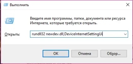 Як відключити автоматичне оновлення в windows 10 керівництво (оновлення) Як відключити автоматичне оновлення в windows 10 керівництво
