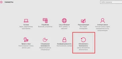 Як відключити автоматичне оновлення в windows 10 керівництво (настройки групової політики) Як відключити автоматичне оновлення в windows 10 керівництво
