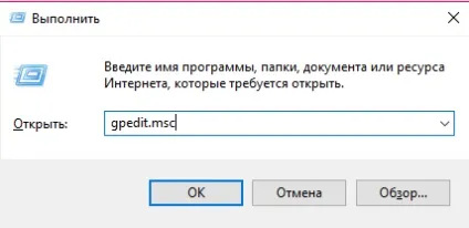Як відключити автоматичне оновлення в windows 10 керівництво (настройки групової політики) Як відключити автоматичне оновлення в windows 10 керівництво