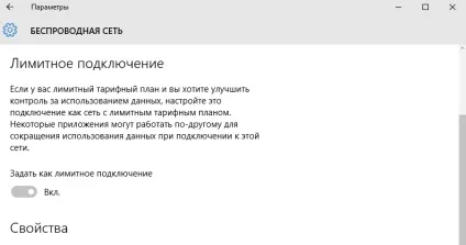 Як відключити автоматичне оновлення в windows 10 керівництво (настройки групової політики) Як відключити автоматичне оновлення в windows 10 керівництво