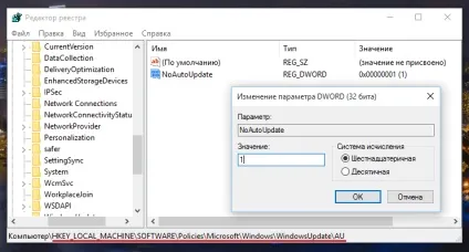 Як відключити автоматичне оновлення в windows 10 керівництво (Даний варіант настройки) Як відключити автоматичне оновлення в windows 10 керівництво