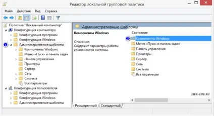 Як відключити перезавантаження windows 8 після установки оновлень (windows) Як відключити перезавантаження windows 8 після установки оновлень