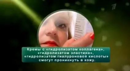 Як відрізнити якісну косметику з гіалуронової кислотою блог компанії amicolla на (косметику) Як відрізнити якісну косметику з гіалуронової кислотою блог компанії amicolla на