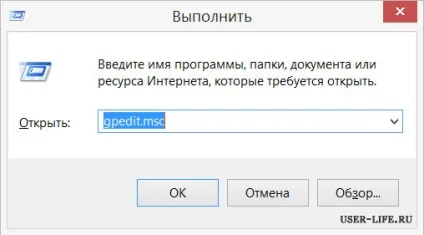 Як відключити перезавантаження windows 8 після установки оновлень (перезавантаження) Як відключити перезавантаження windows 8 після установки оновлень