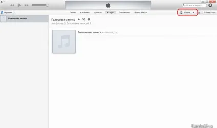 Як перенести фотографії з комп'ютера в iphone або ipad, i-сервіс (фотографії) Як перенести фотографії з комп'ютера в iphone або ipad, i-сервіс