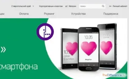Як відключити послуги на мегафон (мегафон) Як відключити послуги на мегафон
