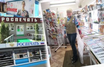 Як відкрити газетний кіоск (газетний павільйон) Як відкрити газетний кіоск