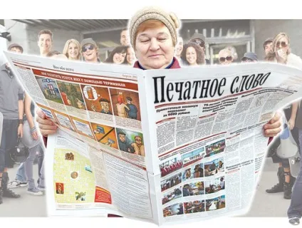 Як відкрити газетний кіоск (самостійно самом деле) Як відкрити газетний кіоск