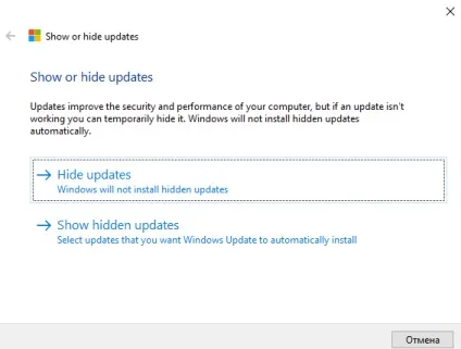 Як відключити автоматичне оновлення в windows 10 керівництво (Даний варіант настройки) Як відключити автоматичне оновлення в windows 10 керівництво